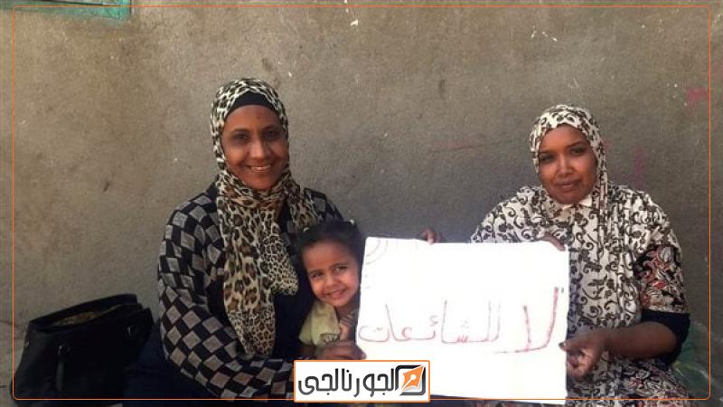 الحملة