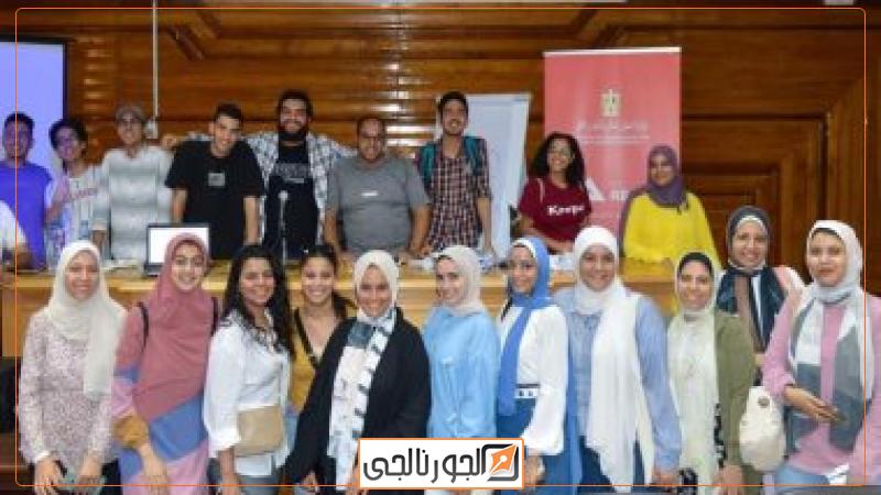 مبادرة "كن مستعدًا" لتأهيل الشباب وحديثي التخرج