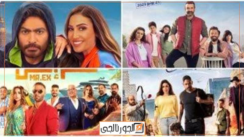 افلام السينما