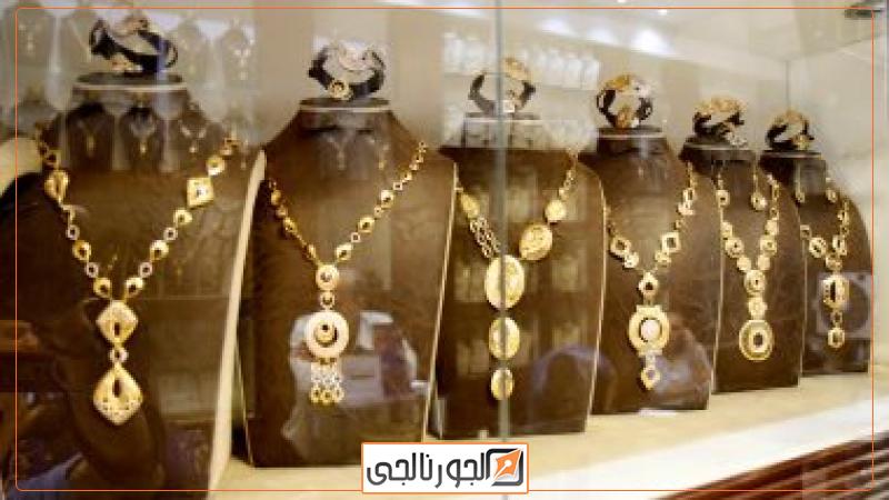 مشغولات ذهبية