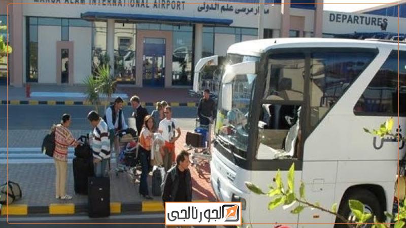 محافظات  مطار مرسى علم الدولي