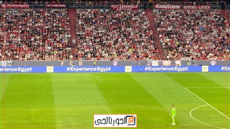 أخبار  نهائي كأس السوبر الألماني