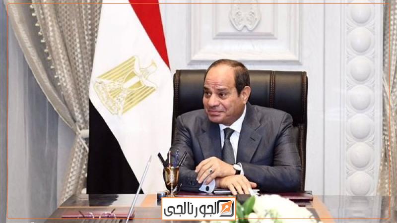 سياسة  الرئيس عبد الفتاح السيسي