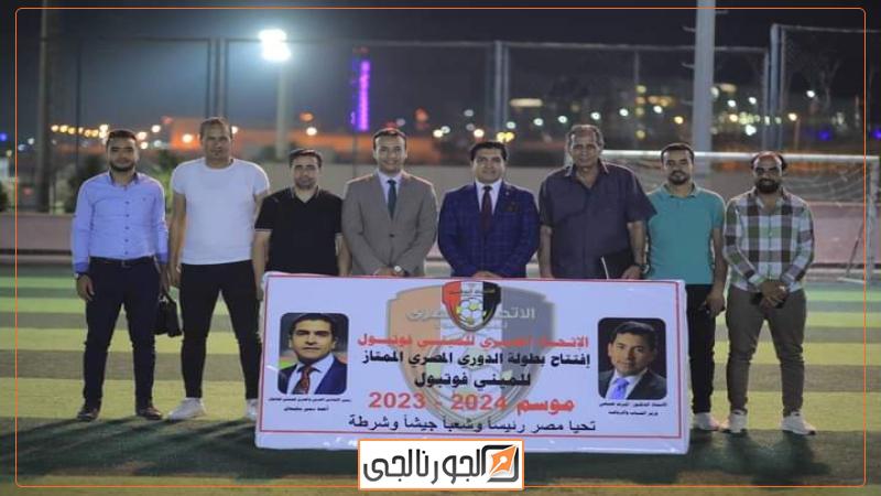 الجورنالجي