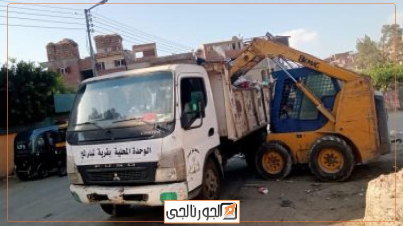 جانب من الإزالة