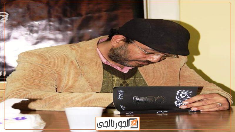 الكاتب والسيناريست وليد الغازي