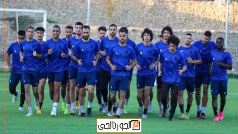 المصري