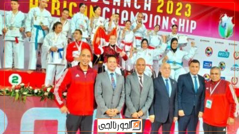 الكاراتيه
