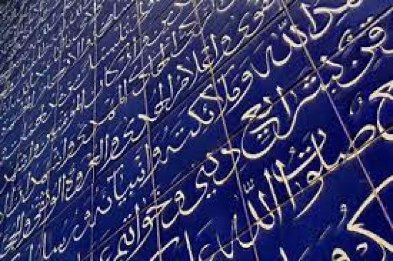 الجورنالجي