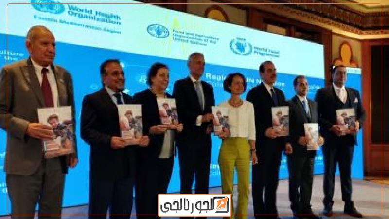 مؤتمر الأمم المتحدة والصحة العالمية للتصدى لسوء التغذية