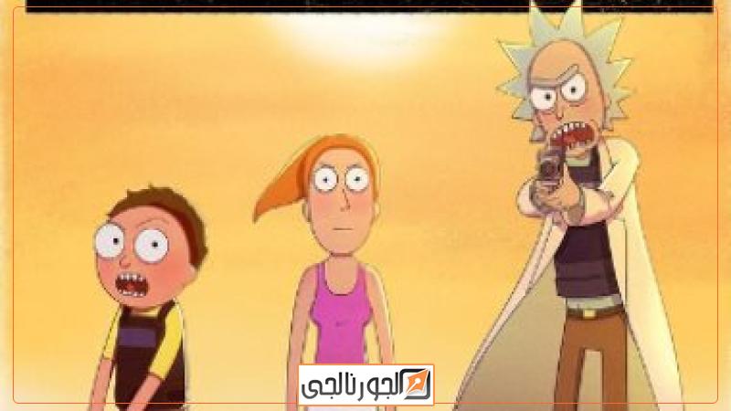 Rick And Morty