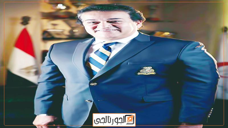 الجورنالجي