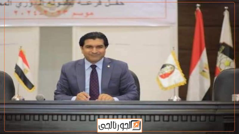 الجورنالجي