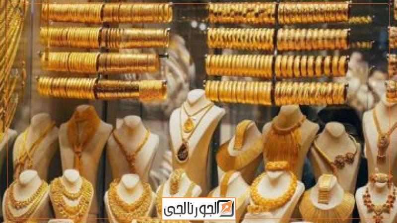 اسعار الذهب
