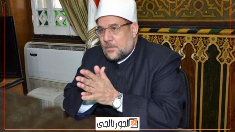 الجورنالجي