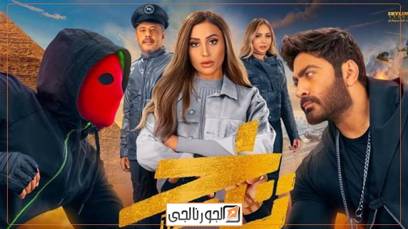 فن بوستر فيلم تاج