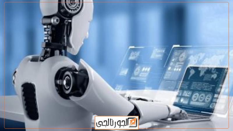 الذكاء الاصطناعى- أرشيفية