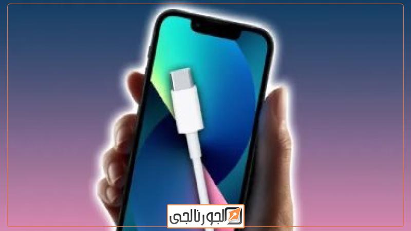 أيفون - أرشيفية