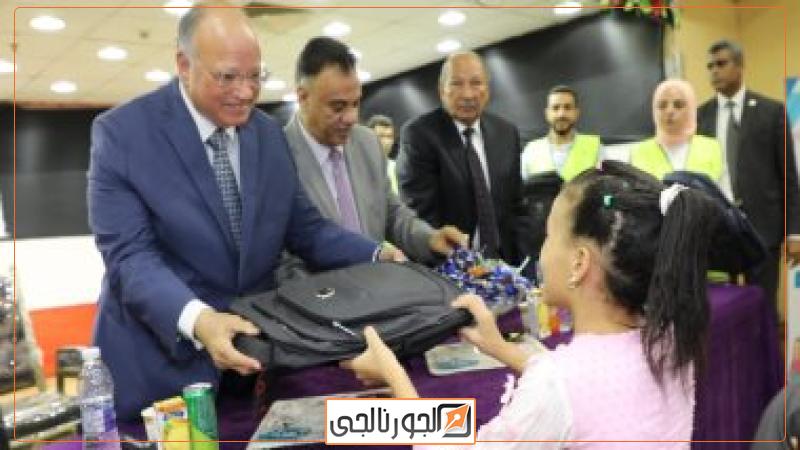 محافظ القاهرة يدشن مبادرة لتوزيع 500 ألف شنطة مدرسية بالمجان