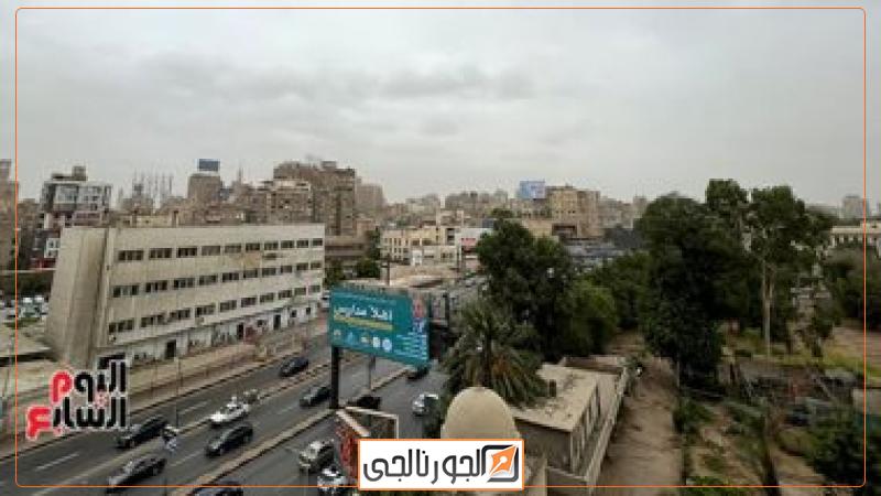 حالة الطقس -أرشيفية