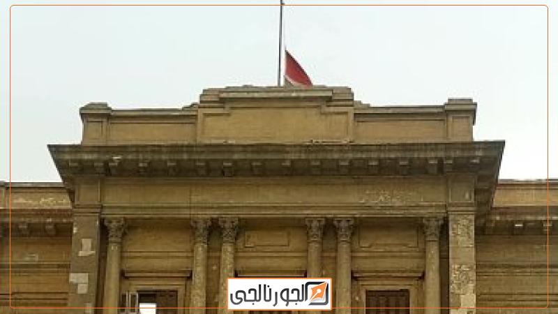 مجلس الشيوخ نكس أعلامه حدادًا على ضحايا الكارثتين الإنسانيتين في الشقيقتين المغرب وليبيا