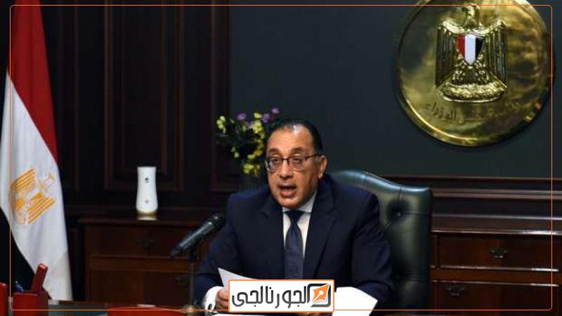 الدكتور مصطفى مدبولي رئيس مجلس الوزراء
