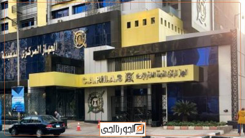 جهاز الإحصاء