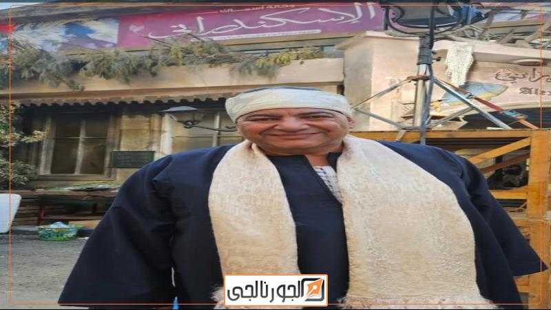 الجورنالجي