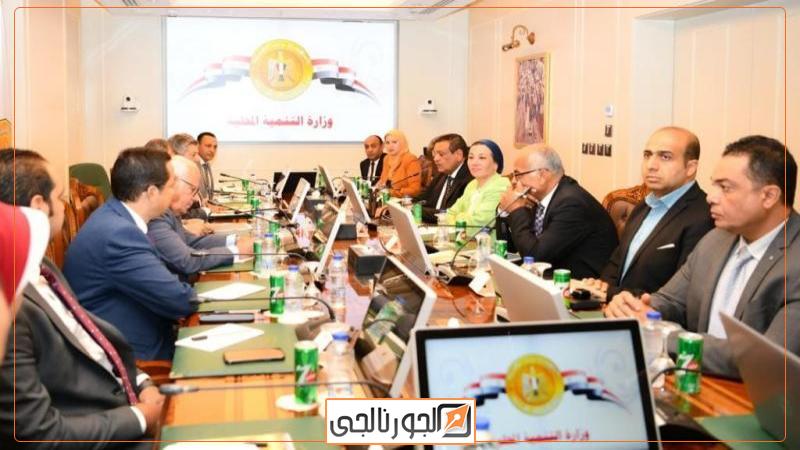 اجتماع اليوم
