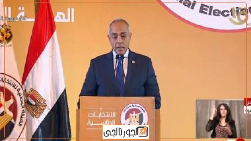 مؤتمر الهيئة الوطنية للانتخابات