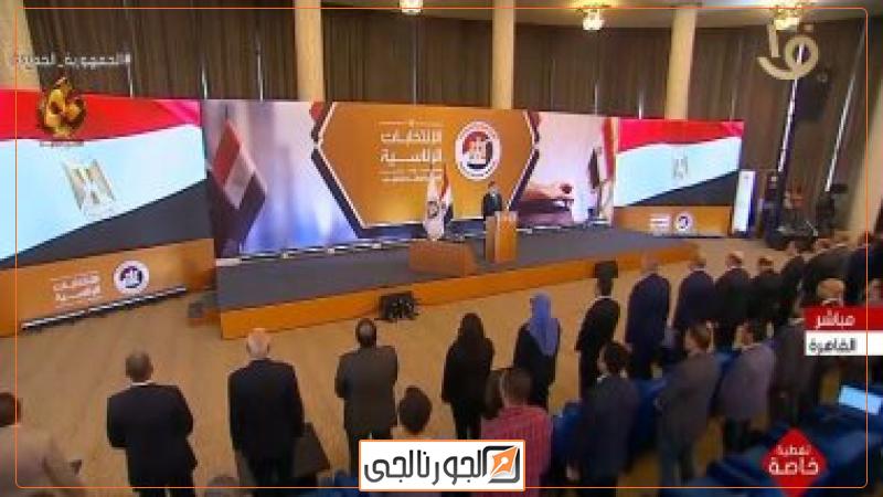 مؤتمر الهيئة الوطنية للانتخابات