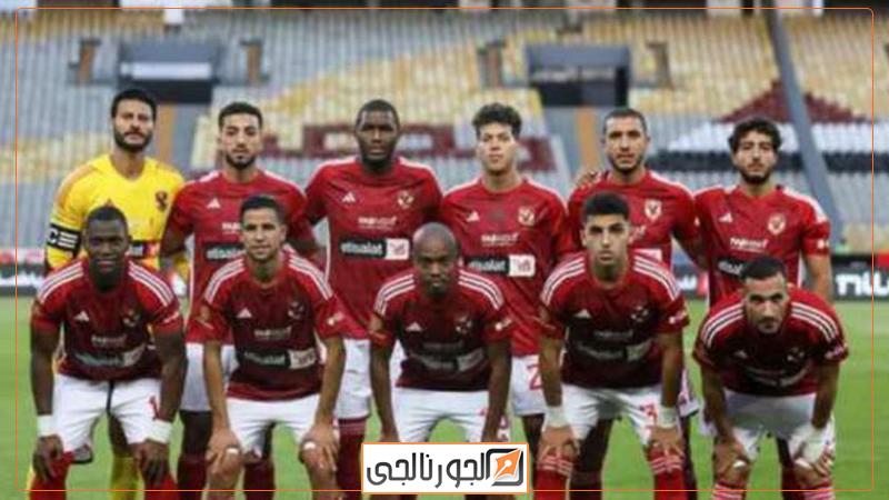 الأهلي