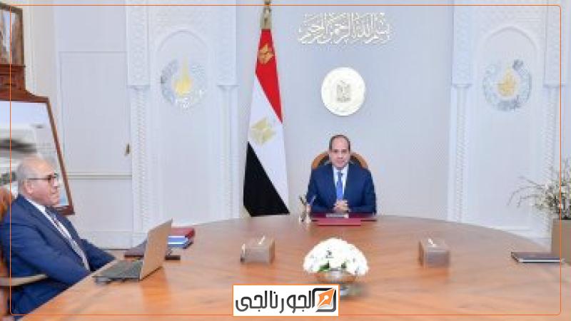 اجتماع الرئيس عبد الفتاح السيسي