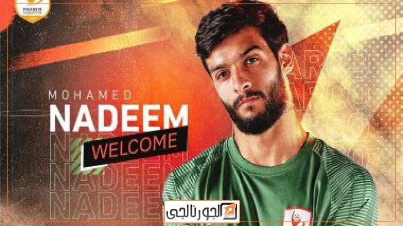 محمد نديم لاعب فاركو