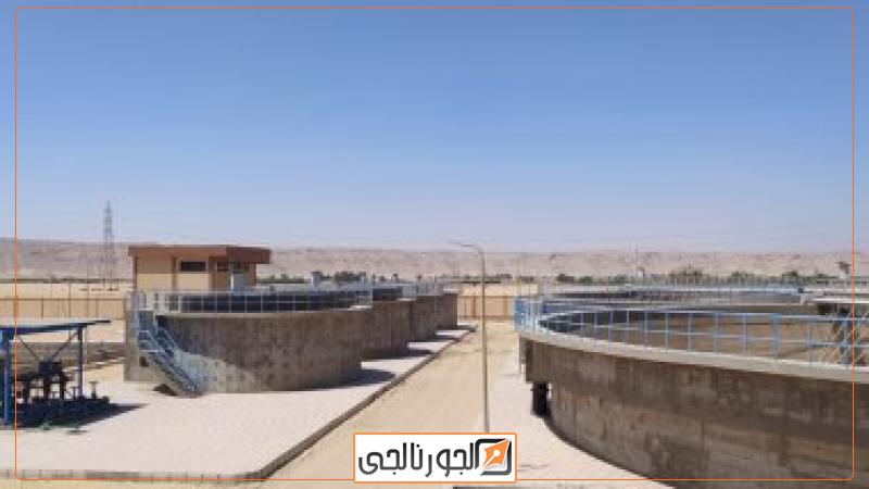 المحطة
