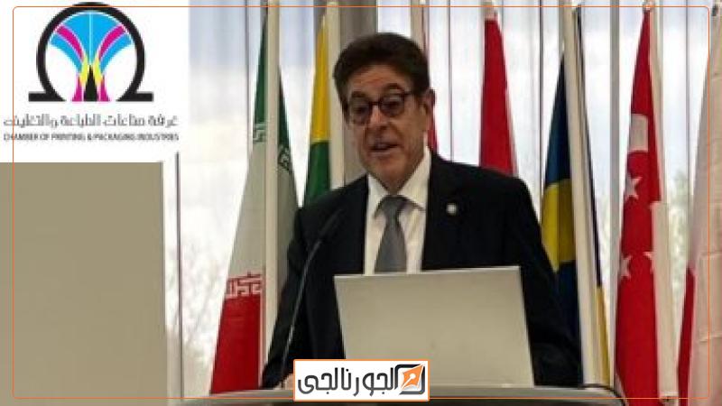 نديم إلياس رئيس المجلس التصديري للتغليف