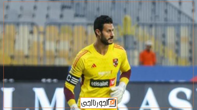 محمد الشناوى حارس الأهلى ومنتخب مصر