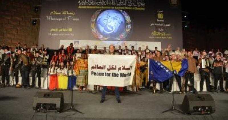 افتتاح مهرجان سماع تحت شعار ”رسالة سلام لكل العالم” بحضور جماهيري كبير