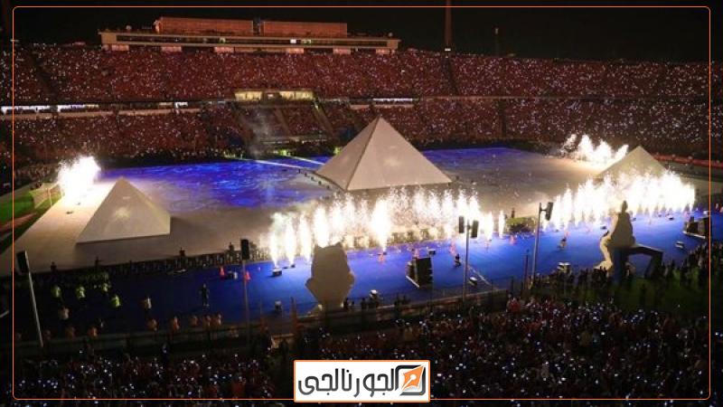 رياضة  استضافة مصر كأس الأمم الإفريقية - أرشيفية