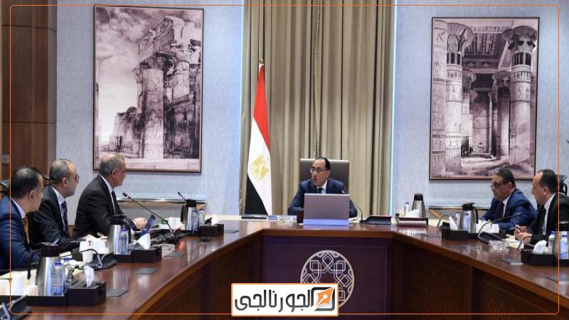 اجتماع اليوم