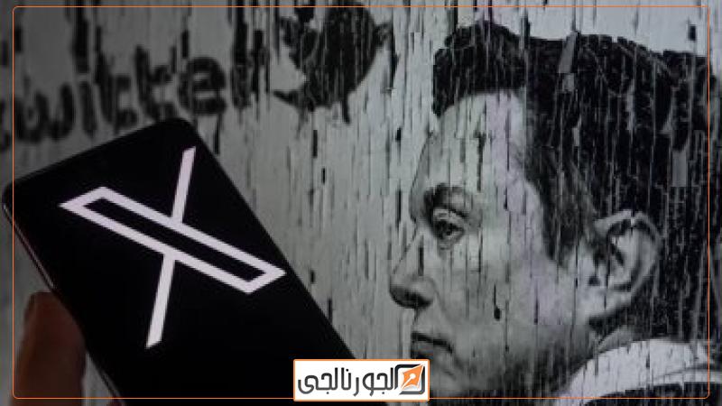 إيلون ماسك