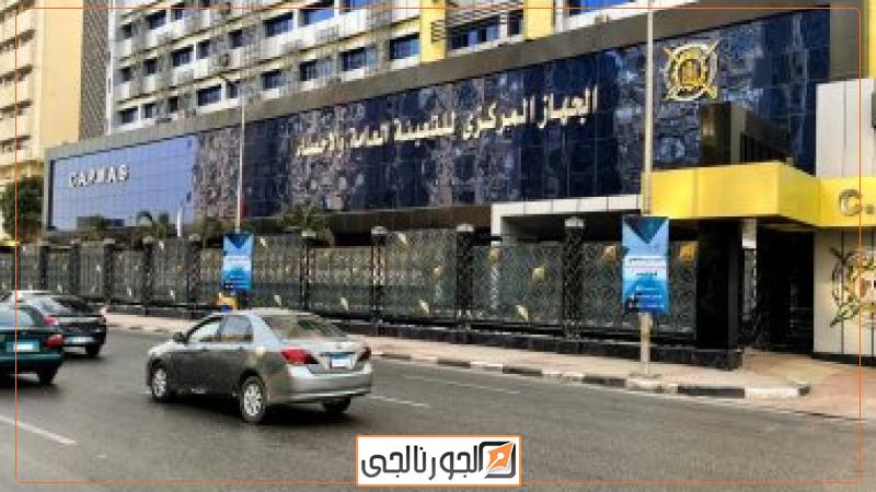 جهاز الإحصاء- أرشيفية