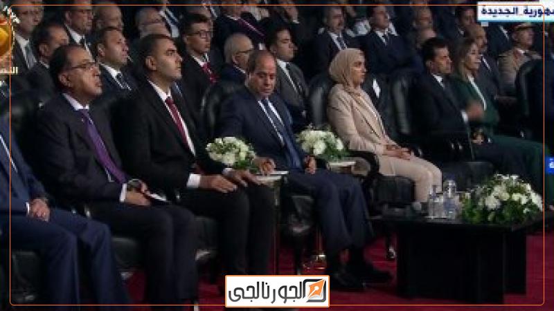الرئيس عبد الفتاح السيسي خلال الفعالية