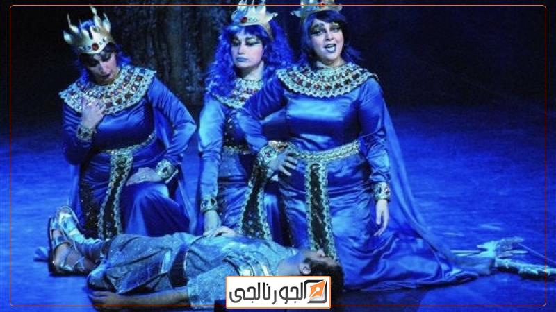الأوبرا، فيتو