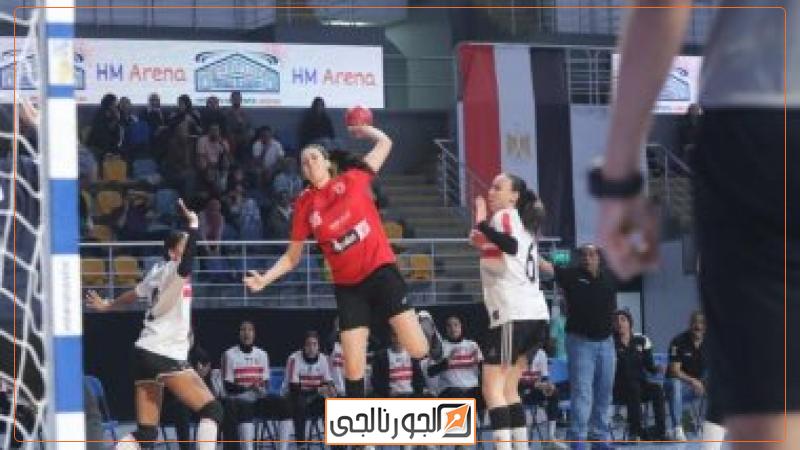 سيدات اليد