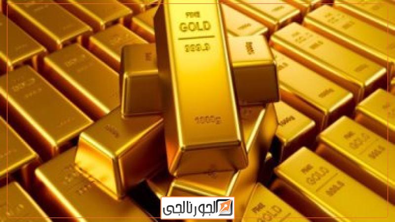 سبائك الذهب- أرشيفية