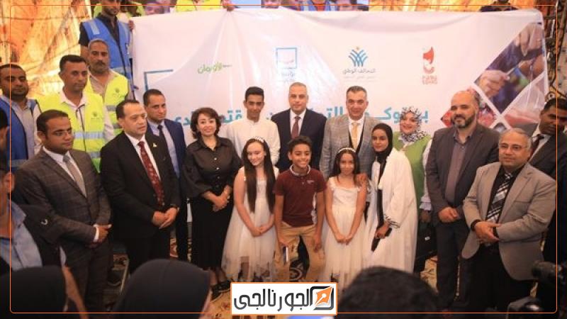 الجورنالجي