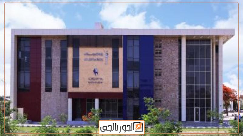 وزارة الاتصالات - أرشيفية