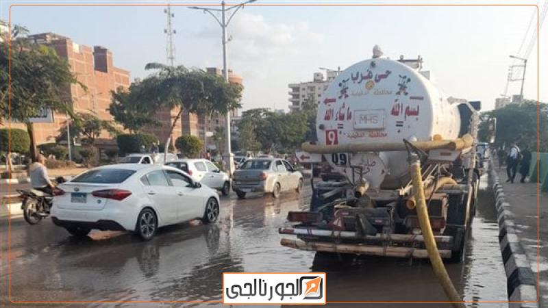 كسح مياه الأمطار، فيتو