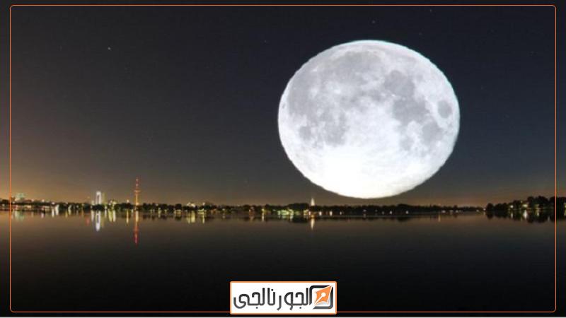 القمر العملاق